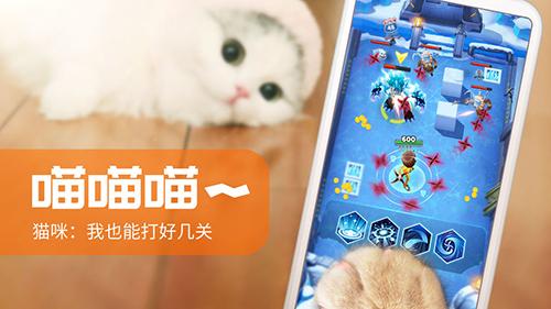 炮打僵尸手機(jī)app