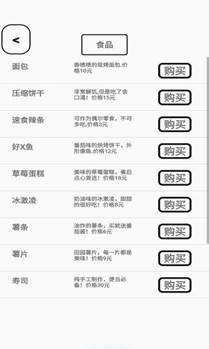 一百塊錢的夢(mèng)想手機(jī)app