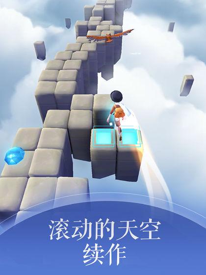 滾動(dòng)的天空22019最新手機(jī)app