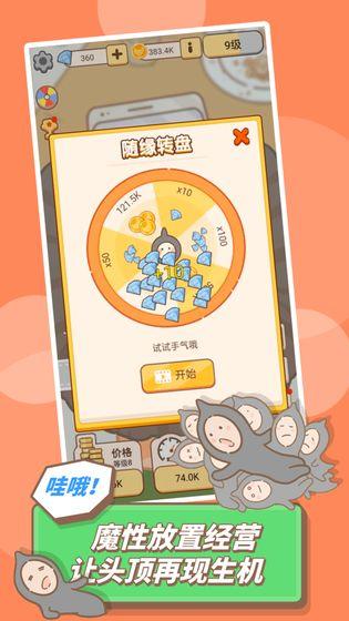 發(fā)際線，等等我手機(jī)app