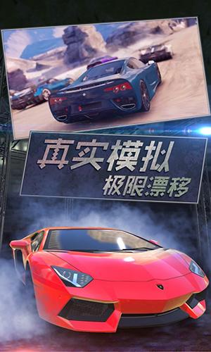 真實(shí)模擬越野賽車游戲安卓版