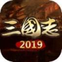 三國志2019