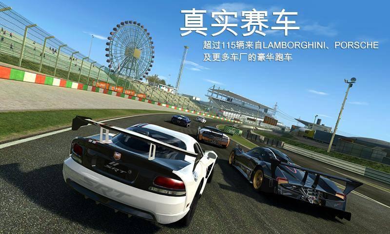 Real Racing 3