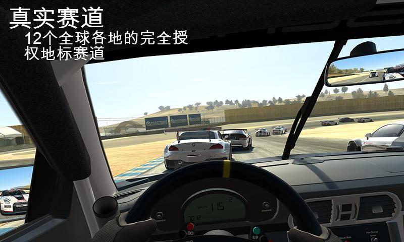 Real Racing 3