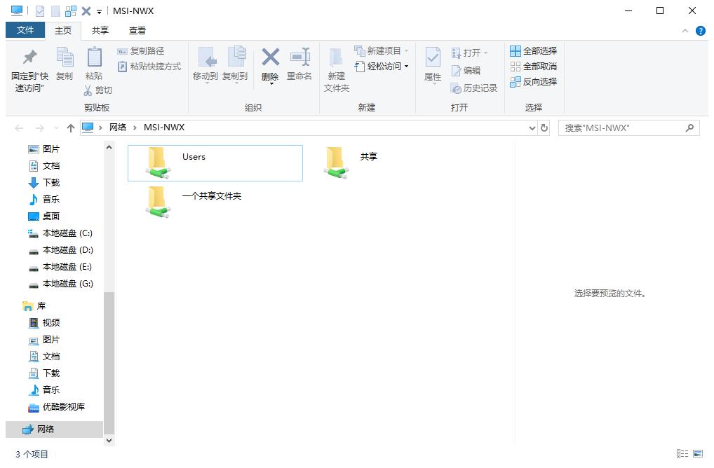 qq群关键词怎么写 qq群关键词设置教程