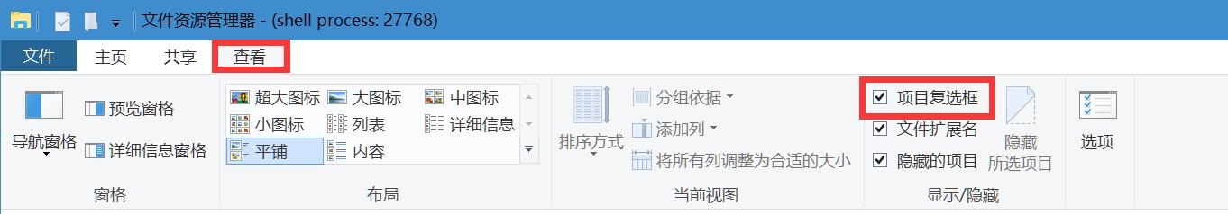 相片怎么添加日期 用iSee给照片添加拍照日期方法