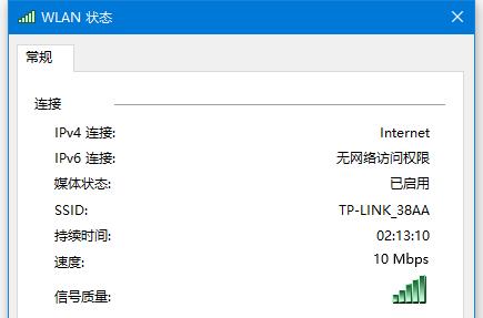 網(wǎng)卡設(shè)置為100M全雙工時斷線