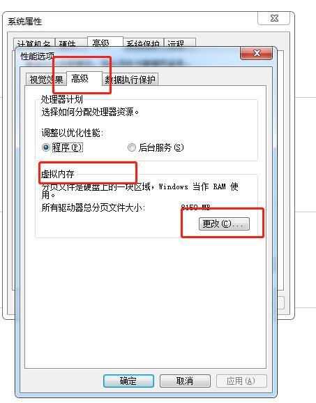 怎么才能有效提高PC开机速度？