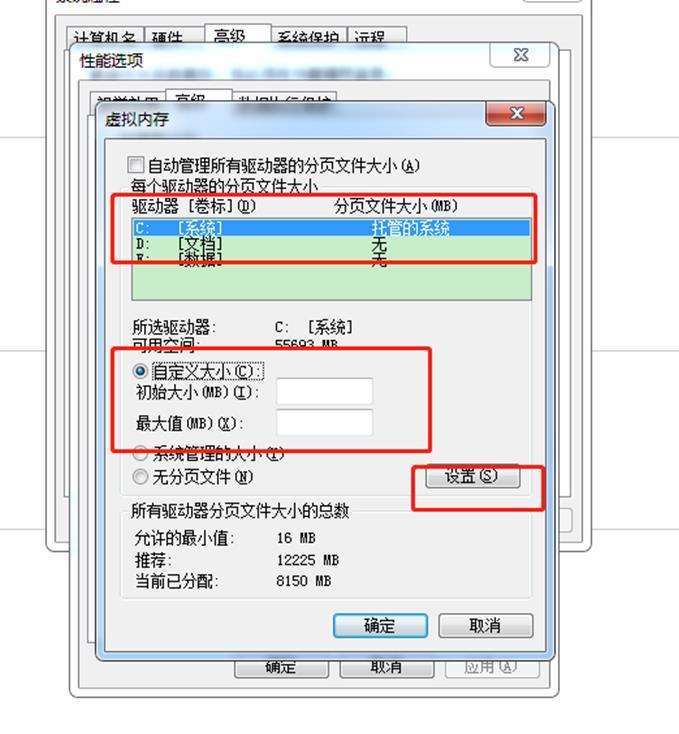 怎么才能有效提高PC开机速度？