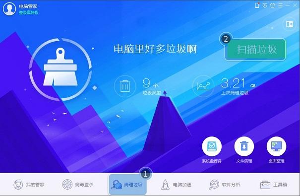 新毒霸Wifi共享在哪 新毒霸Wifi共享一键开启方法