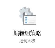 C盤中的文件編輯后無法保存