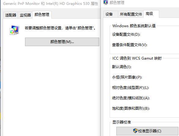 ip地址冲突解决的方法