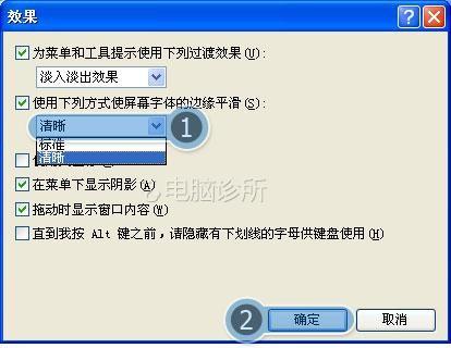 160Wifi怎么用 160Wifi无线路由软件使用方法