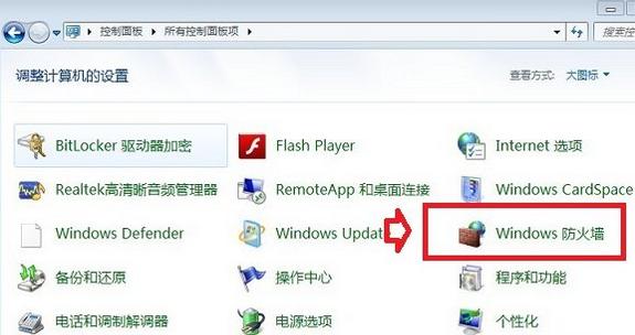 设置Word2007的表格格式