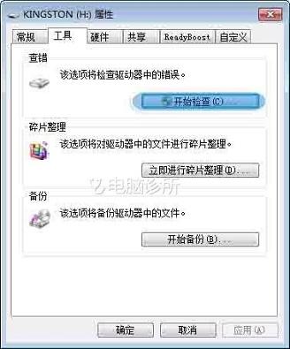 USB无线鼠标电脑检测不到怎么办？