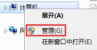 如何解决安装INF文件时提示不支持此安装方法