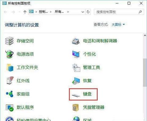 猎豹免费Wifi开启失败的原因与解决办法