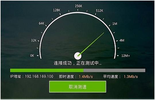 網(wǎng)速在線測試的辦法是什么？