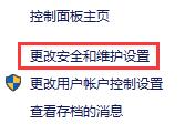 谷歌浏览器安装位置怎么更改？更改Chrome浏览器安装位置的方法