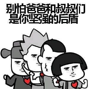 蚂蚁金服和他的小伙伴又在搞事情了