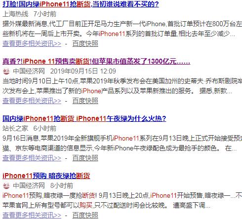 買了iPhone11千萬別借人玩，小心iOS13漏洞讓你通訊錄全曝光