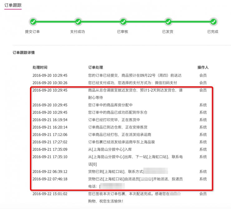 遭遇刷单、恶意注册？我这里有一本《如来神掌》