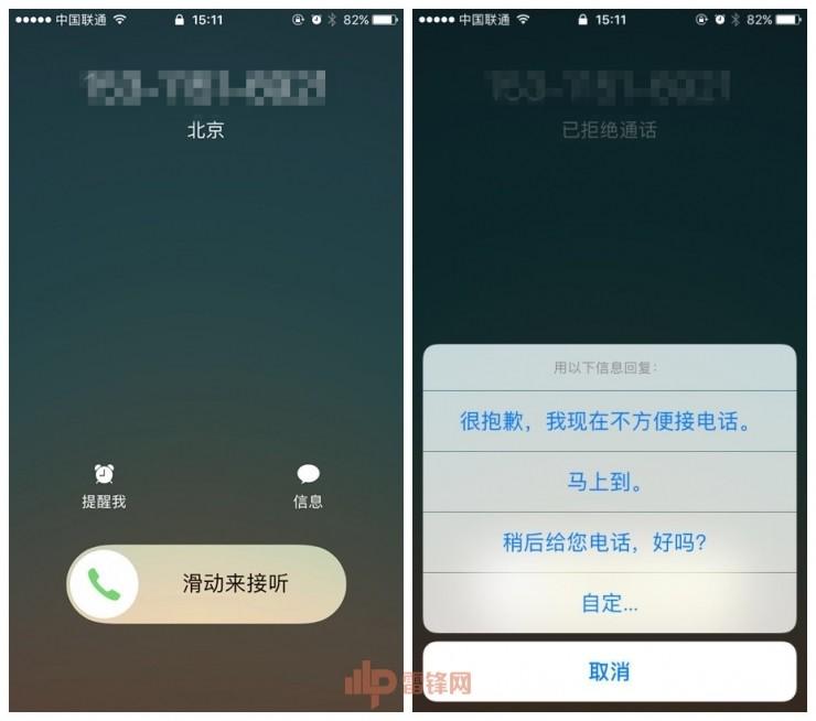 驚天后續(xù) | 不僅可看照片和短信， 利用 iOS 漏洞無需密碼還能打電話、發(fā)短信！