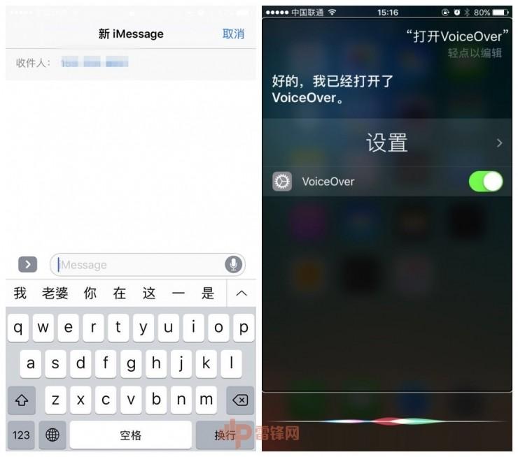 惊天后续 | 不仅可看照片和短信， 利用 iOS 漏洞无需密码还能打电话、发短信！