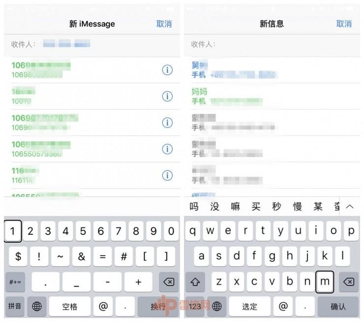 惊天后续 | 不仅可看照片和短信， 利用 iOS 漏洞无需密码还能打电话、发短信！