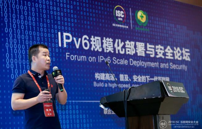 IPv6规模化部署下互联网企业IPv6安全升级与实践