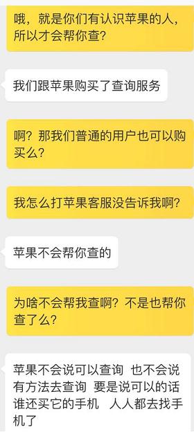 iPhone 丢失后应该怎么办？我做了这5件事！