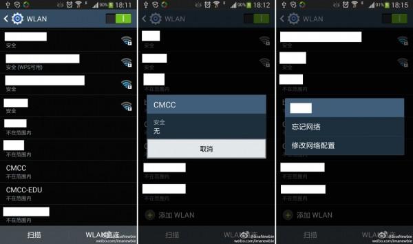 如何挽救正在“出轨”的手机Wi-Fi？