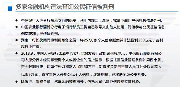 搜索引擎記錄隱私問題？白帽子竟是黑產(chǎn)大佬？這屆429有啥看點(diǎn)