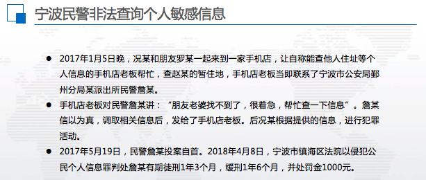 搜索引擎记录隐私问题？白帽子竟是黑产大佬？这届429有啥看点