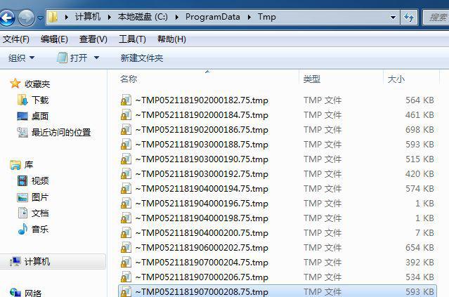 5家新APT组织被披露，2019是“后起之秀”的天下？