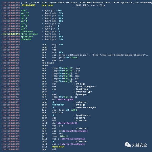 勒索病毒W(wǎng)annaCry深度技術(shù)分析