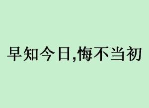 年薪十万美金黑客养成手册，林大夫告诉你如何从小白到白帽子