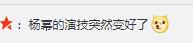 AI 讓朱茵秒變楊冪，但我拒絕成為波多野結(jié)衣