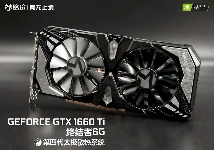 銘瑄GTX1660Ti終結(jié)者顯卡評(píng)測(cè)：全網(wǎng)首發(fā)真香顯卡！