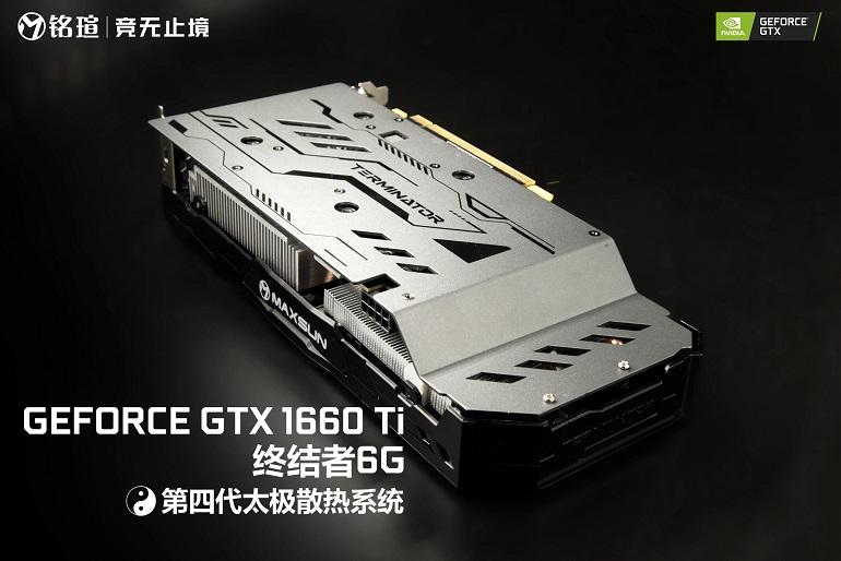 銘瑄GTX1660Ti終結(jié)者顯卡評(píng)測(cè)：全網(wǎng)首發(fā)真香顯卡！