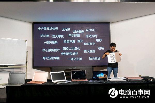 国产Macbook Wbin文本至远AirBook笔记本图赏评测