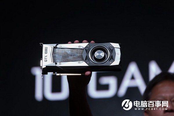 A卡還能翻身嗎？NV新核彈GTX1080值不值得買