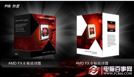 AMD APU推土機(jī)之后 Phenom II不滅推出Phenom II八核處理器