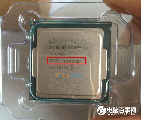 i7 6700主頻是多少i7-6700參數(shù)詳解