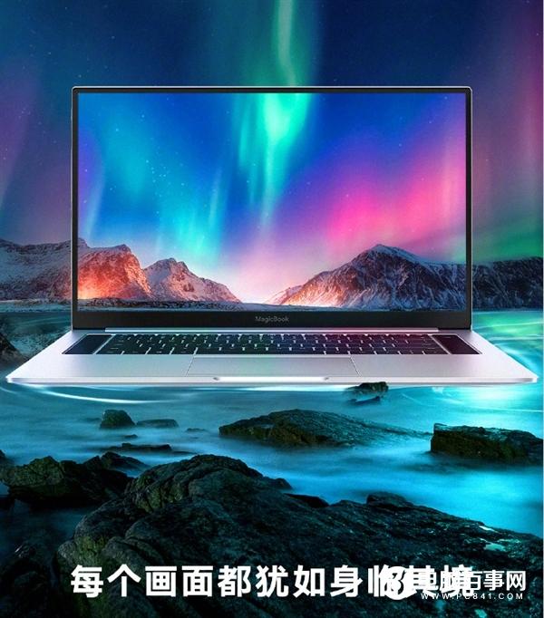 榮耀MagicBook Pro明天發(fā)：100%sRGB廣色域 猶如身臨其境