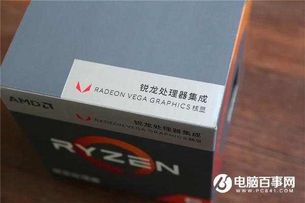 Vega 8相對(duì)于什么顯卡 銳龍32200G核心顯卡怎么樣？