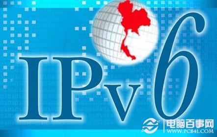 ipv4與ipv6的區(qū)別 什么是ipv6