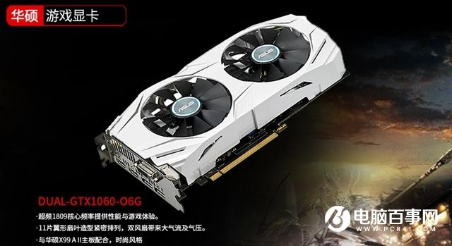 GTX1060顯卡哪款好2018最新值得買的GTX1060顯卡推薦