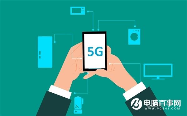 5G來了 PC、主機(jī)可能真的要死了