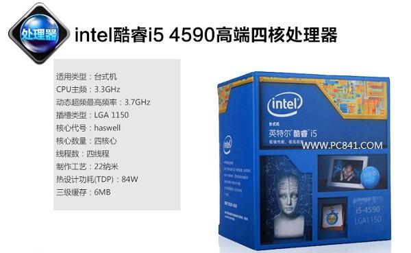 i5-4590怎么樣i5-4590配什么主板？